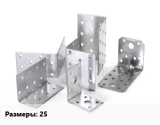 Кронштейн 25 сталь